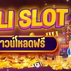 jili slot เครดิตฟรี